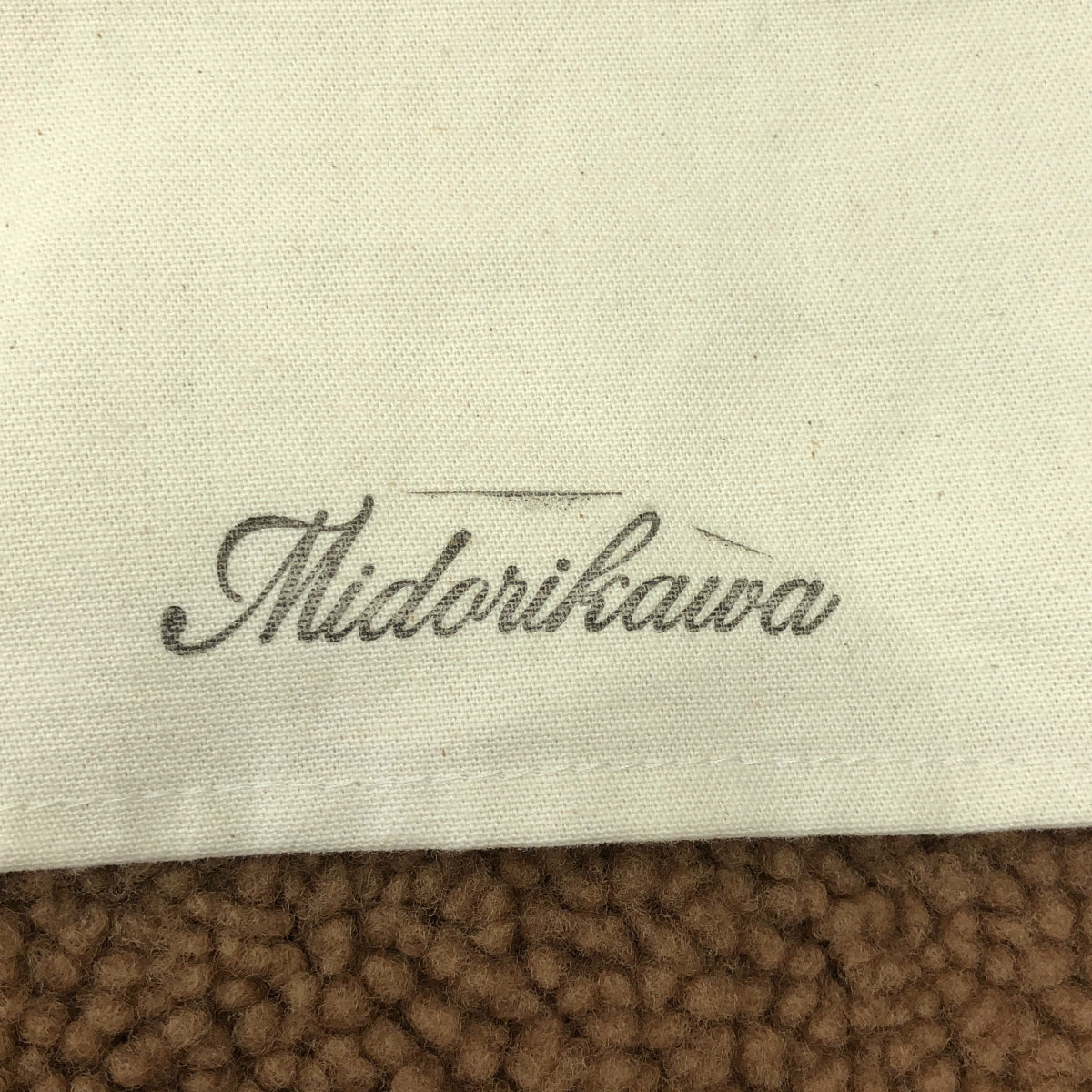 【新品】  Midorikawa / ミドリカワ | 2023AW | Docking Mouton Jacket 2Way ドッキング ムートンジャケット | FREE | CAMEL / キャメル | メンズ