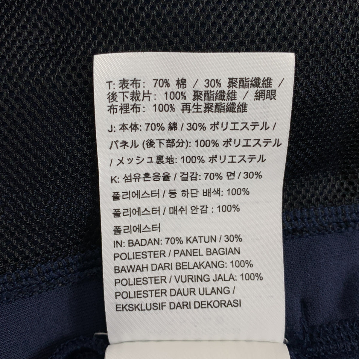 sacai / サカイ | × NIKE バックプリーツ スウェット | M | レディース