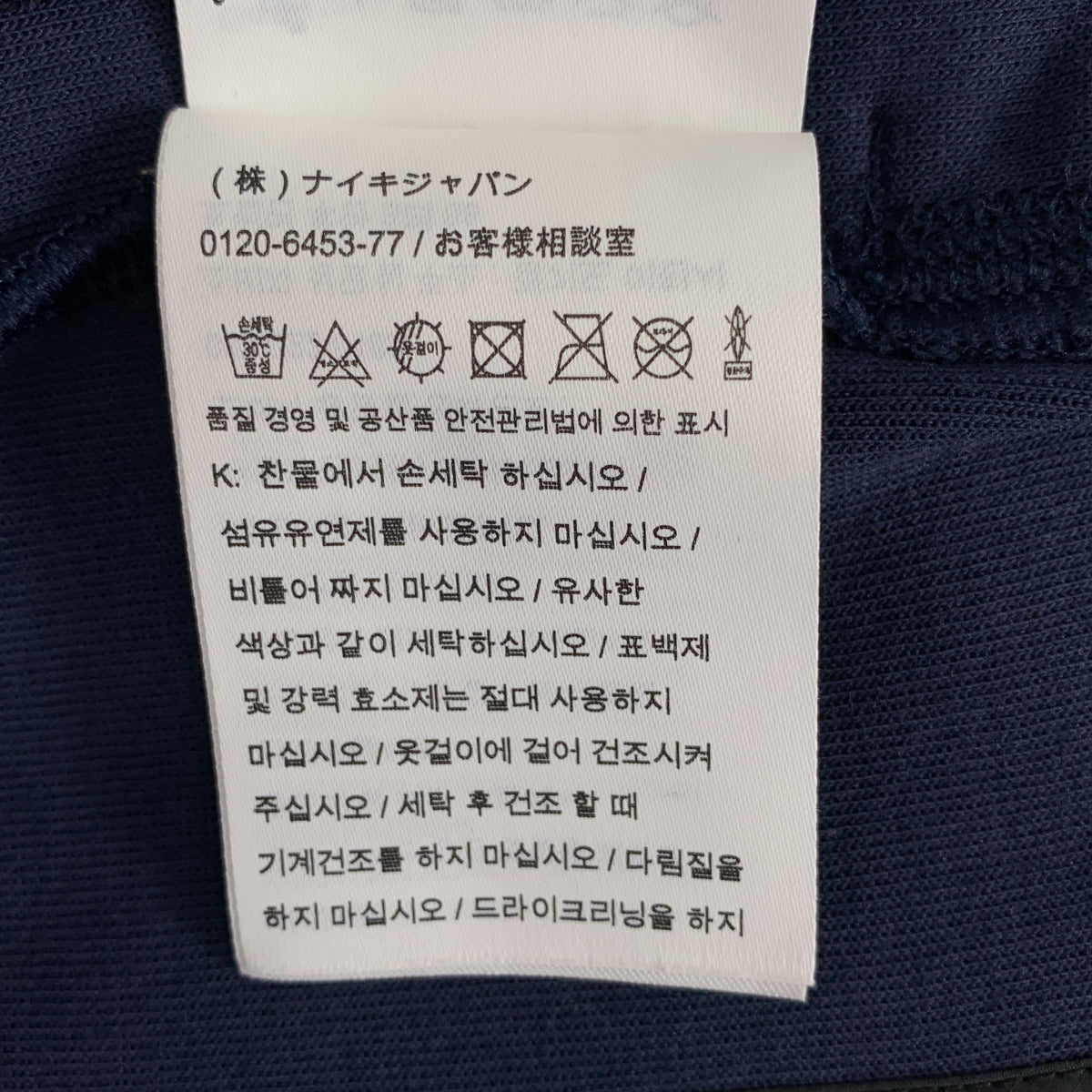 sacai / サカイ | × NIKE バックプリーツ スウェット | M | レディース