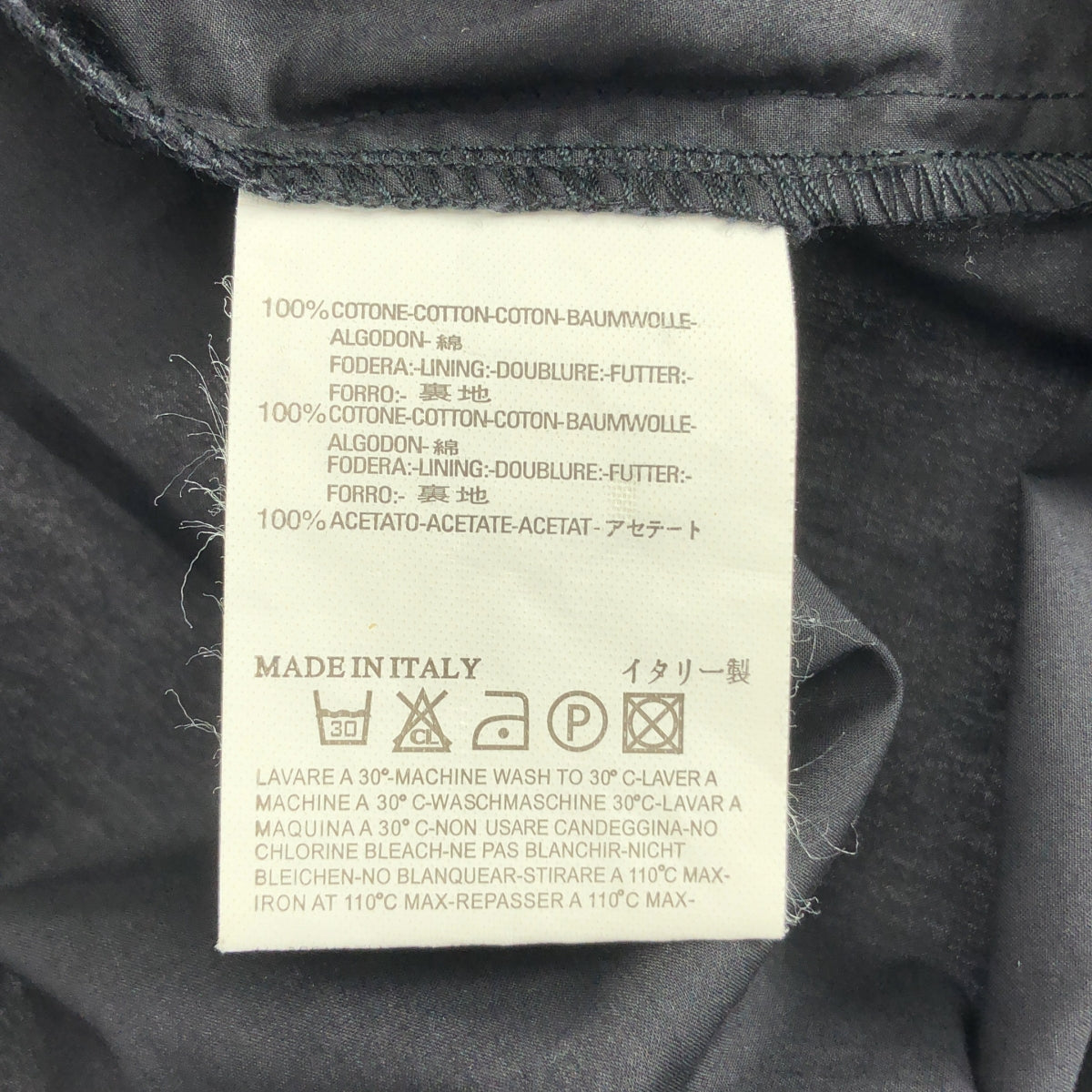 Martin Margiela / 마르탄 마르제라 | 2006AW | 여기 네 코튼 밀리터리 드레스 셔츠 | 46 |