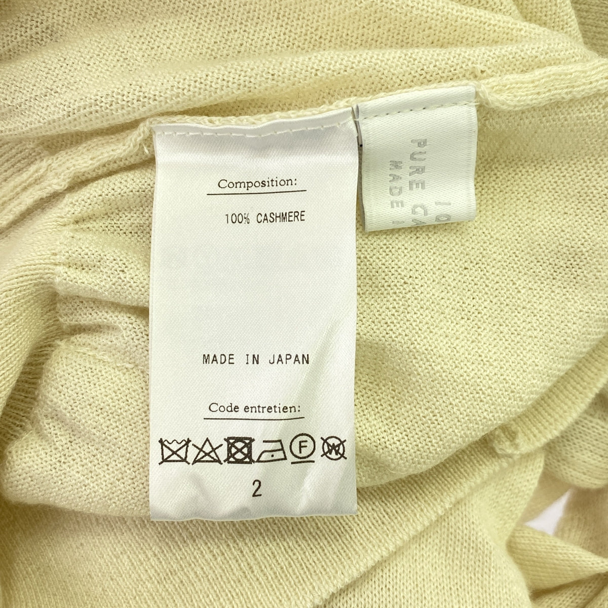 HERILL / ヘリル | 2021AW | カシミヤ ニット カーディガン | 2 | アイボリー | メンズ