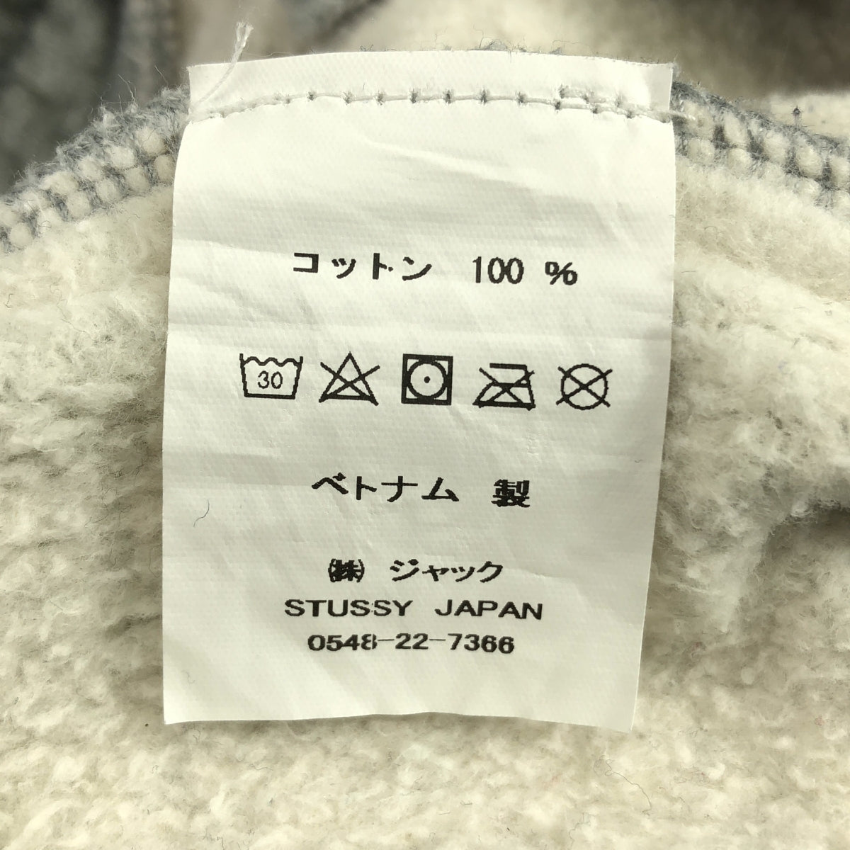 STUSSY | 抽繩Logo運動褲 | M碼 | 男款