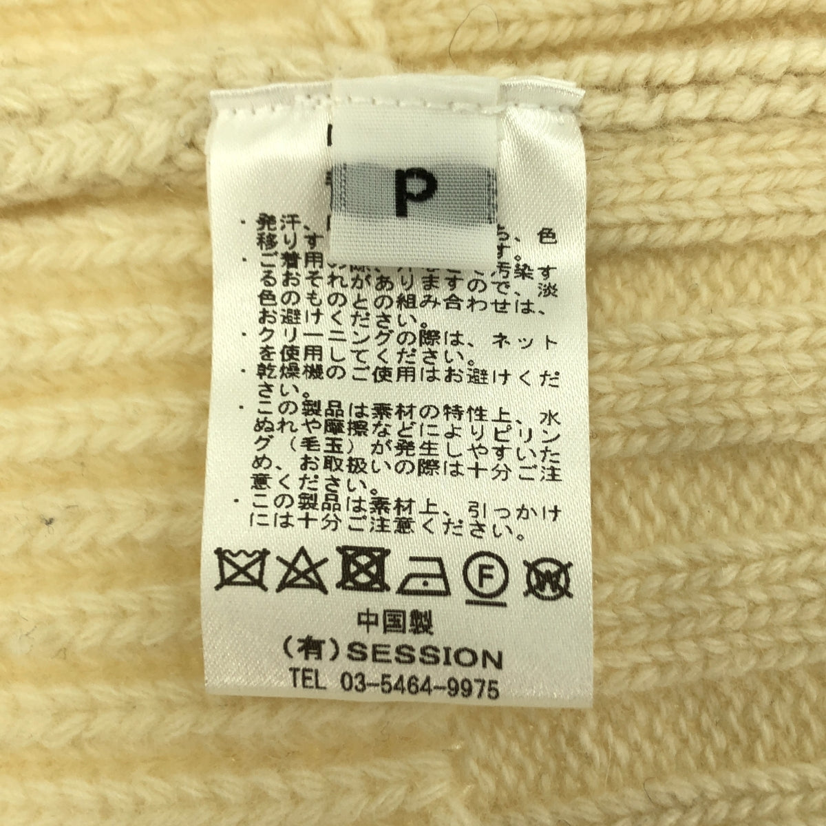 SAYAKADAVIS / サヤカディヴィス | ウール リブ編み ロング ニット カーディガン | P | レディース