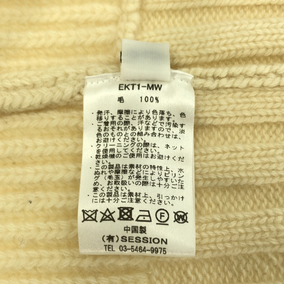 SAYAKADAVIS / サヤカディヴィス | ウール リブ編み ロング ニット カーディガン | P | レディース