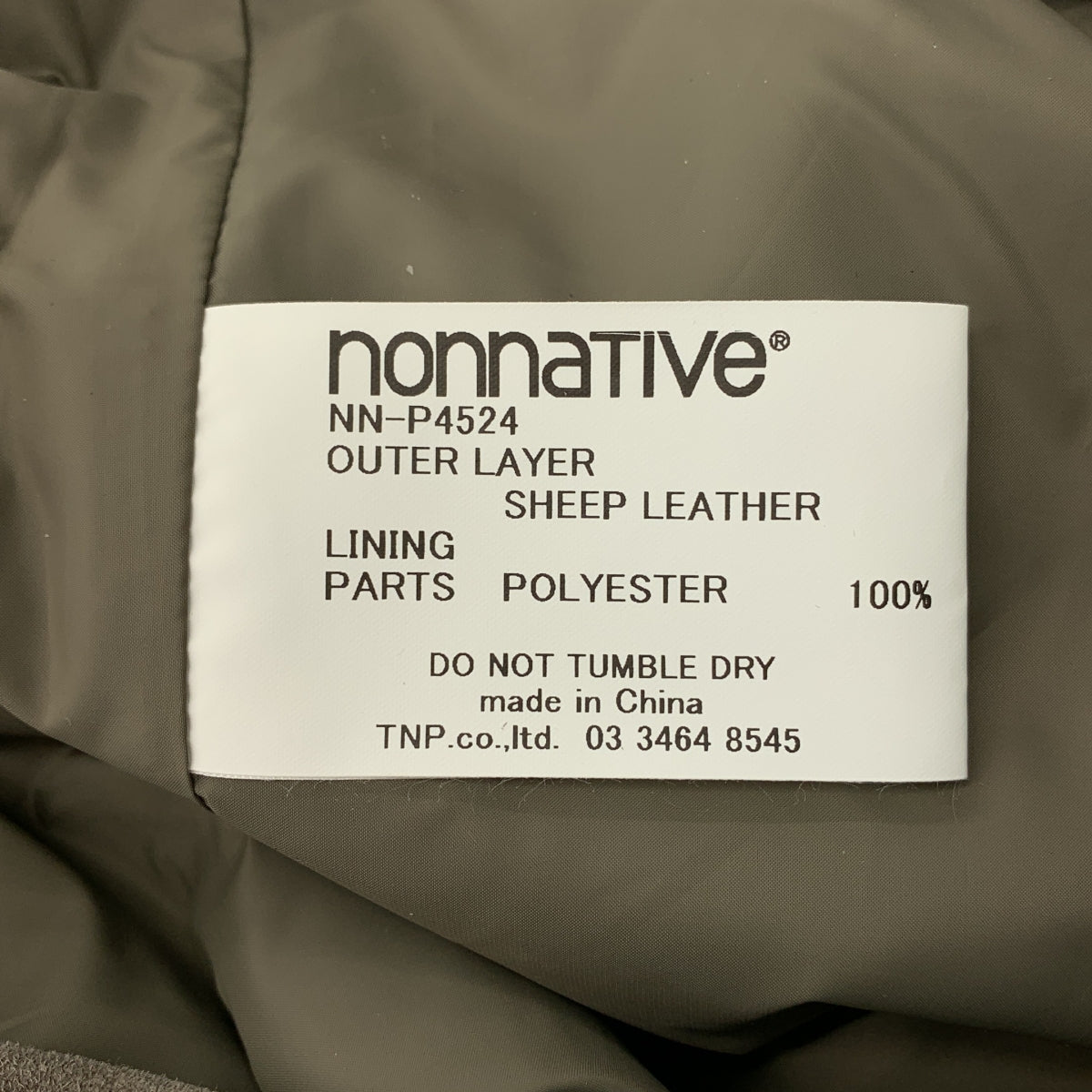 nonnative | Voyager Easy Pants 羊皮/羊皮抽繩褲 | 0 | 男款