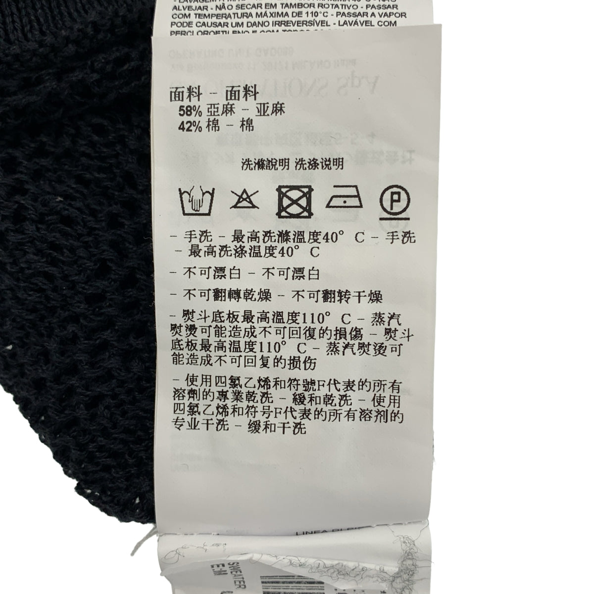 EMPORIO ARMANI / 엠포리오 아르마니 | 로고 하프 Zip 니트 폴로 셔츠 | M | 남성