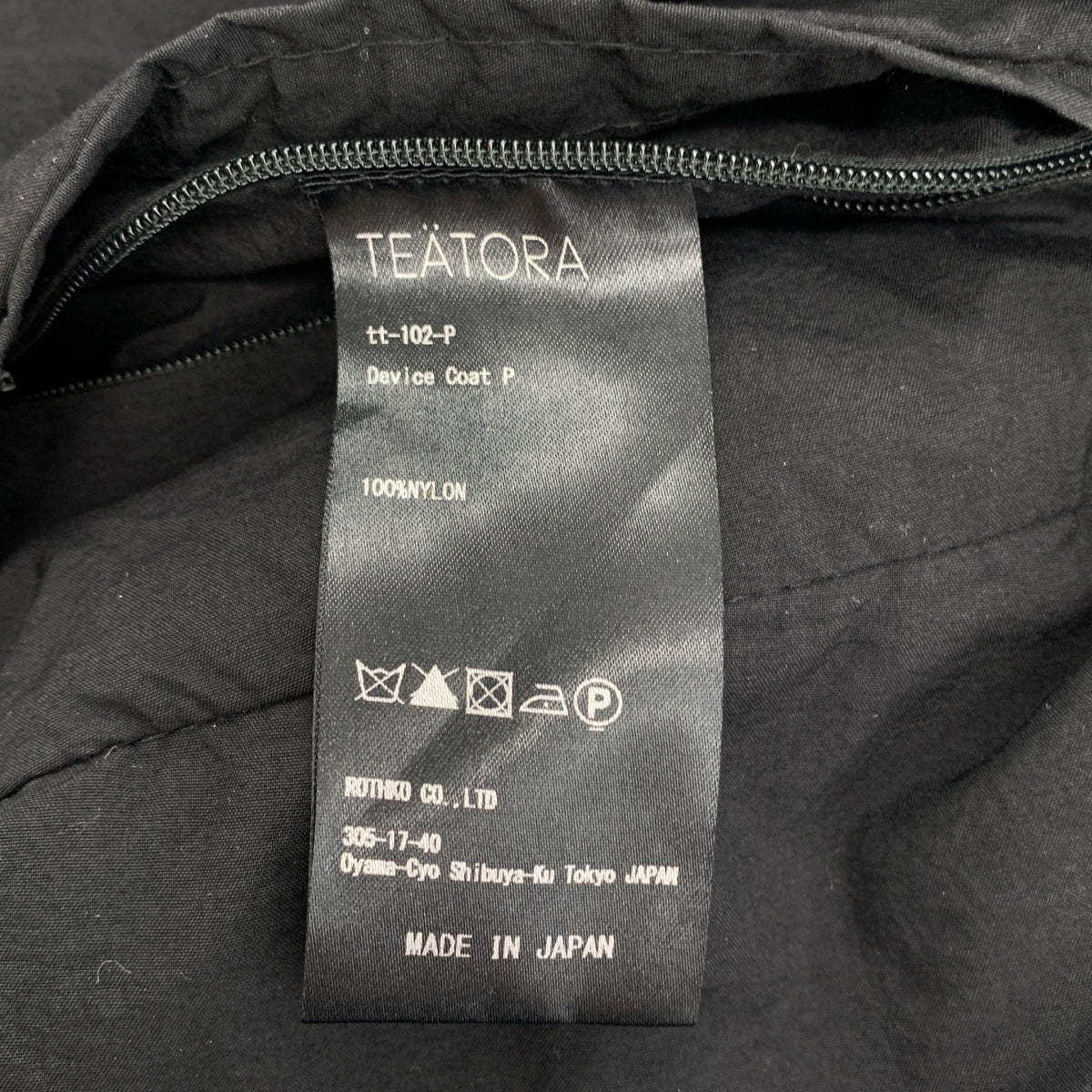 TEATORA / 테아트라 | DEVICE COAT packable 패커블 디바이스 코트 | 46 |