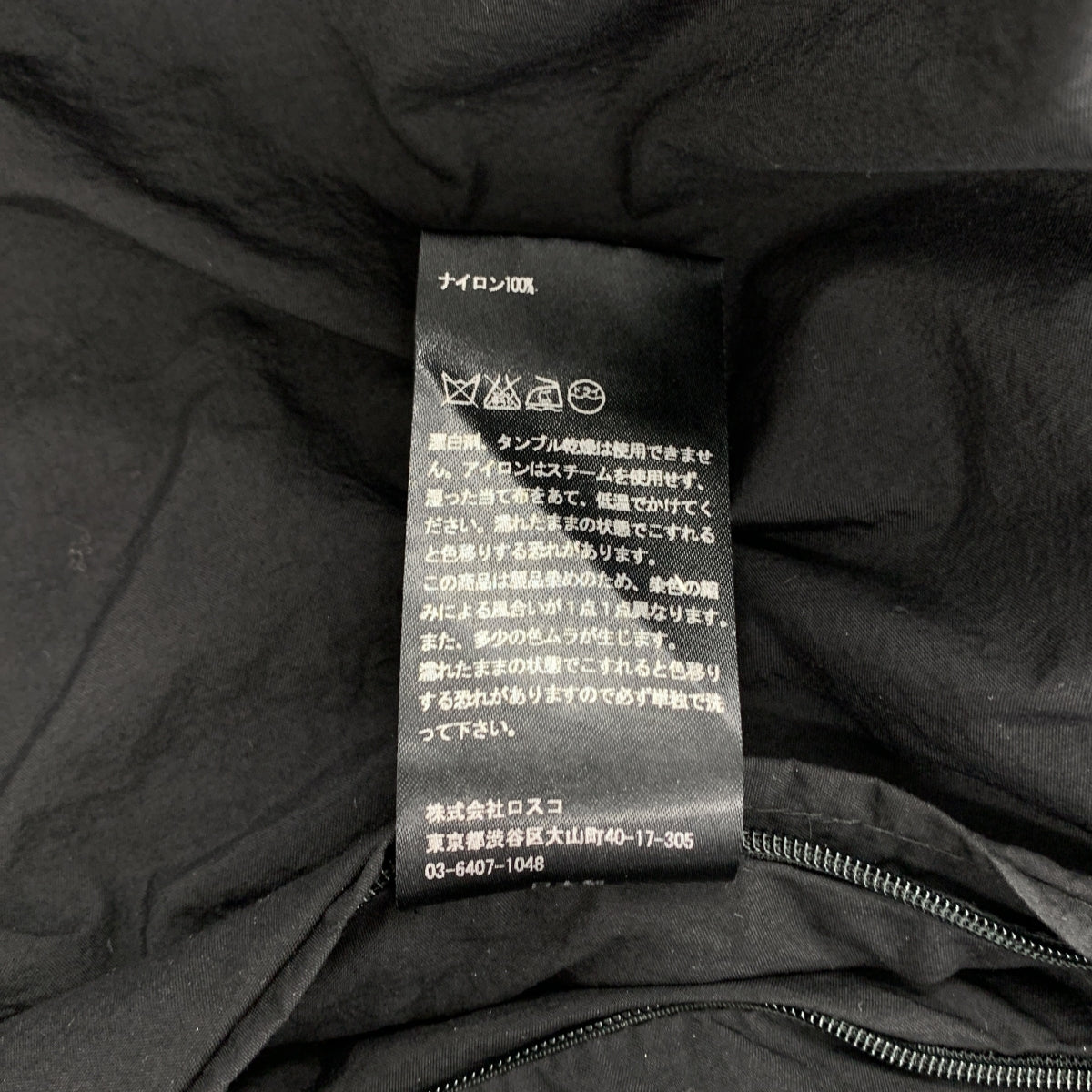 TEATORA / 테아트라 | DEVICE COAT packable 패커블 디바이스 코트 | 46 |