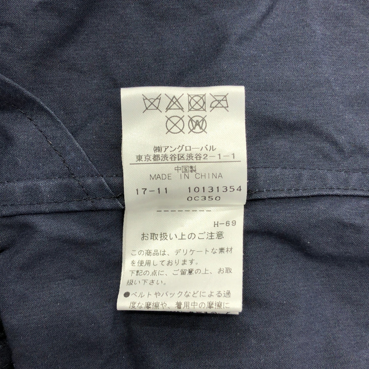 MHL. / 엠에이치엘 마가렛 하웰 | 코튼 텐트 코트 | L |