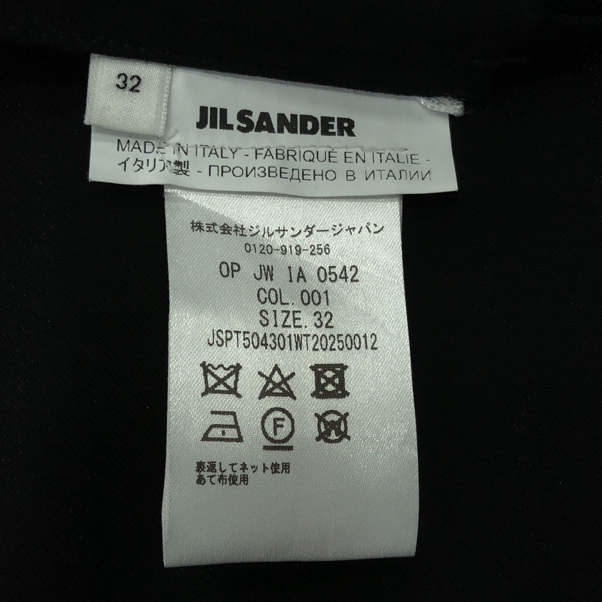 【미품】 JIL SANDER / 질 썬더 | 밴드 컬러 랩 드레스 원피스 | 32 | 블랙 | 여성