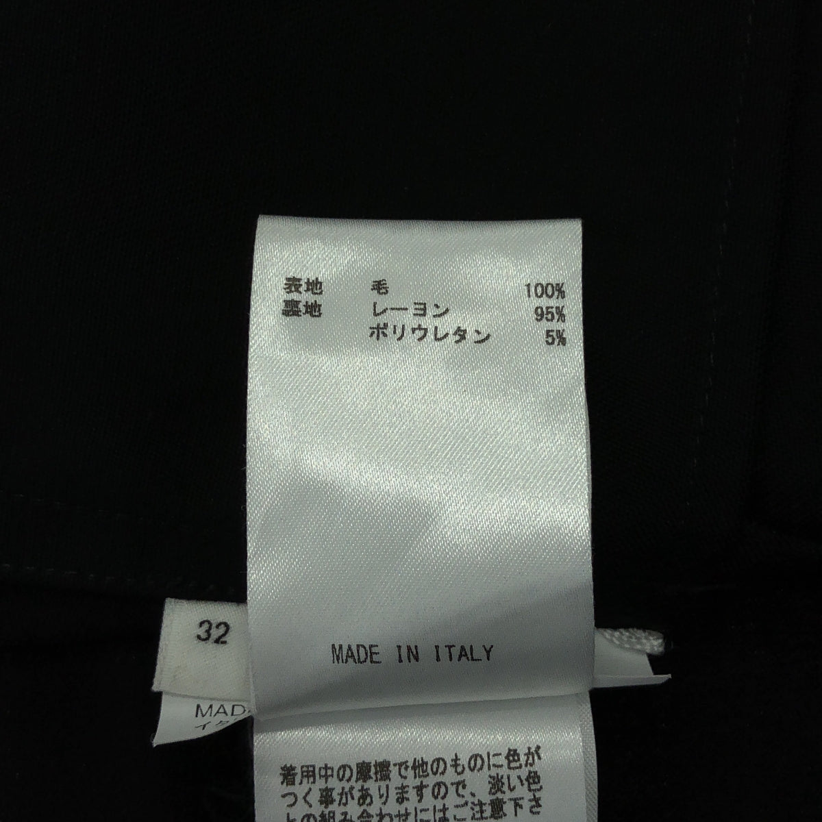 【美品】  JIL SANDER / ジルサンダー | バンドカラー ラップ ドレス ワンピース | 32 | ブラック | レディース