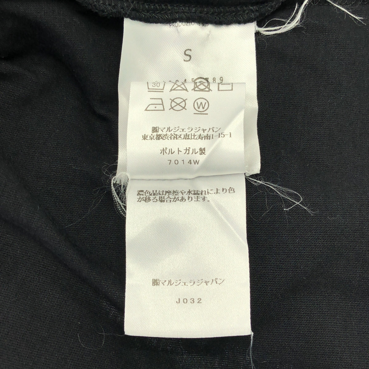 Maison Margiela / メゾンマルジェラ | 2024AW | シーズナルロゴ プリント Tシャツ | S | メンズ