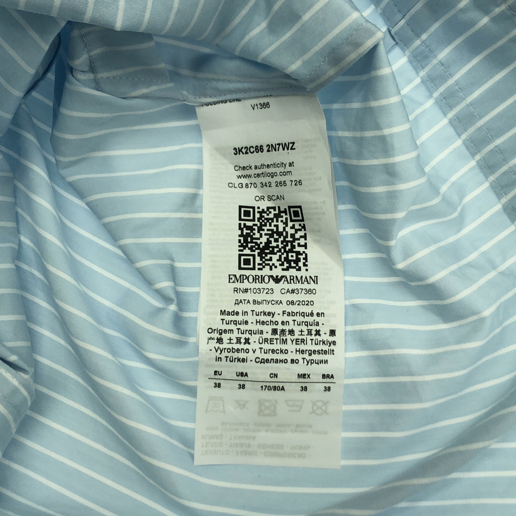 【미품】 EMPORIO ARMANI / 엠포리오 아르마니 | 코튼 스트라이프 크롭 셔츠 | 38 | 라이트 블루 / 화이트 | 여성