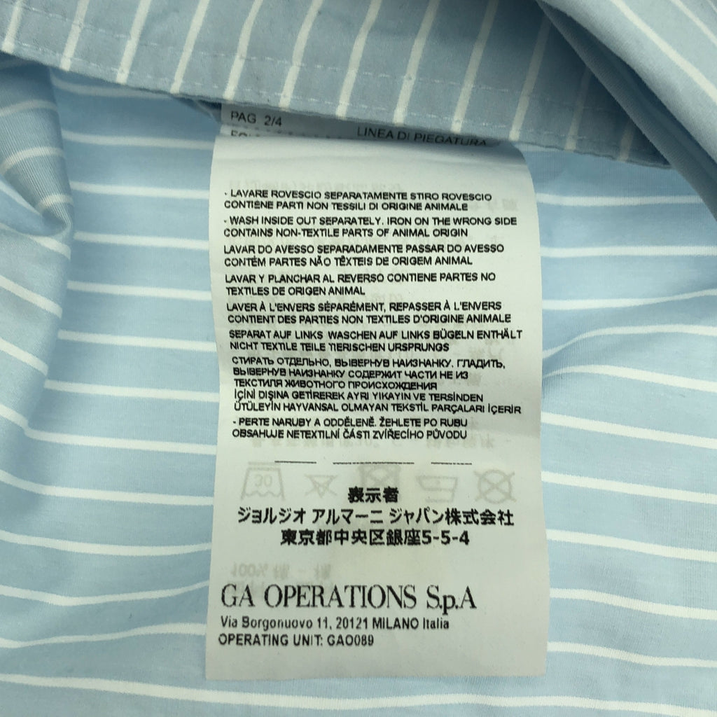 【미품】 EMPORIO ARMANI / 엠포리오 아르마니 | 코튼 스트라이프 크롭 셔츠 | 38 | 라이트 블루 / 화이트 | 여성