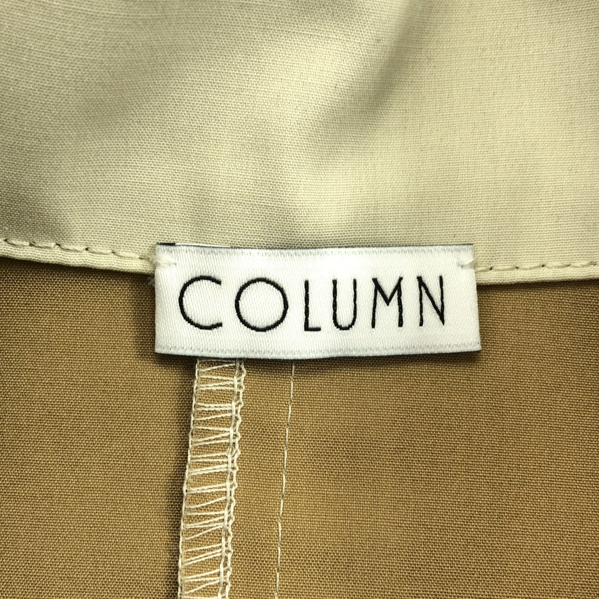 COLUMN / コラム | 2023SS | ボンディング ジレ ショート スリーブ コート | 36 | ベージュ | レディース