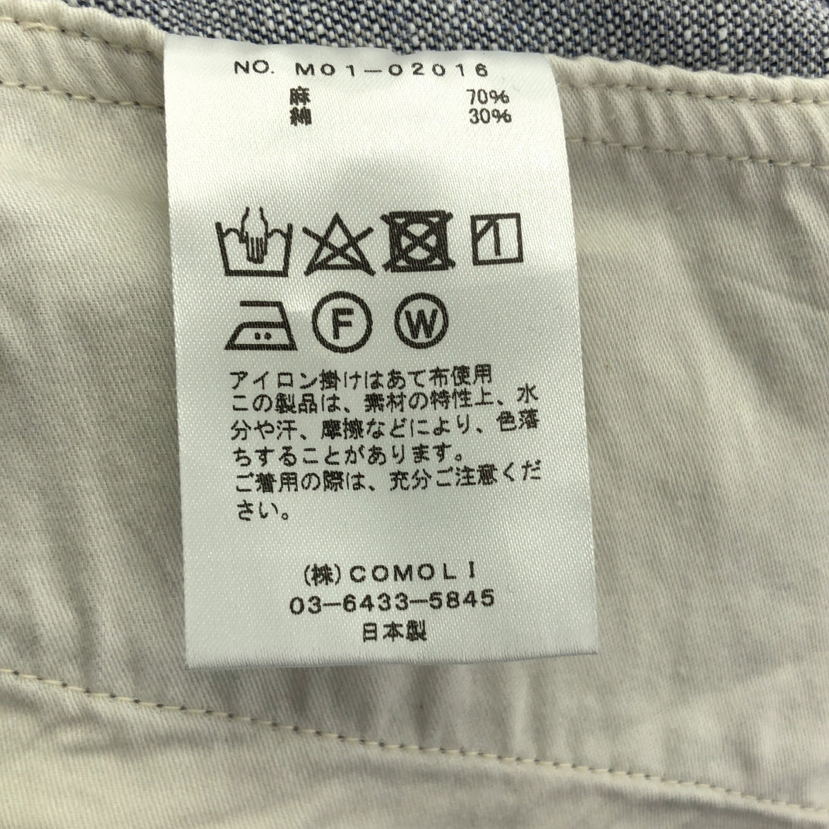 COMOLI | 棉麻一體成型連身褲 / M01-02016 | 3 | 男款