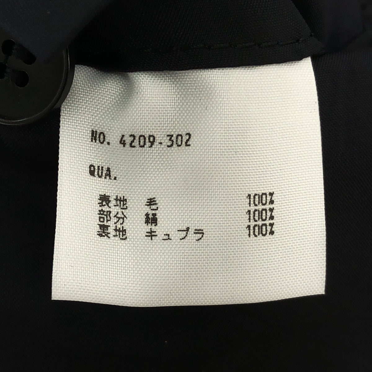 LAD MUSICIAN / ラッドミュージシャン | シルクラペル 1B シングルブレスト テーラードジャケット / 総裏地 | 40 | ブラック | レディース