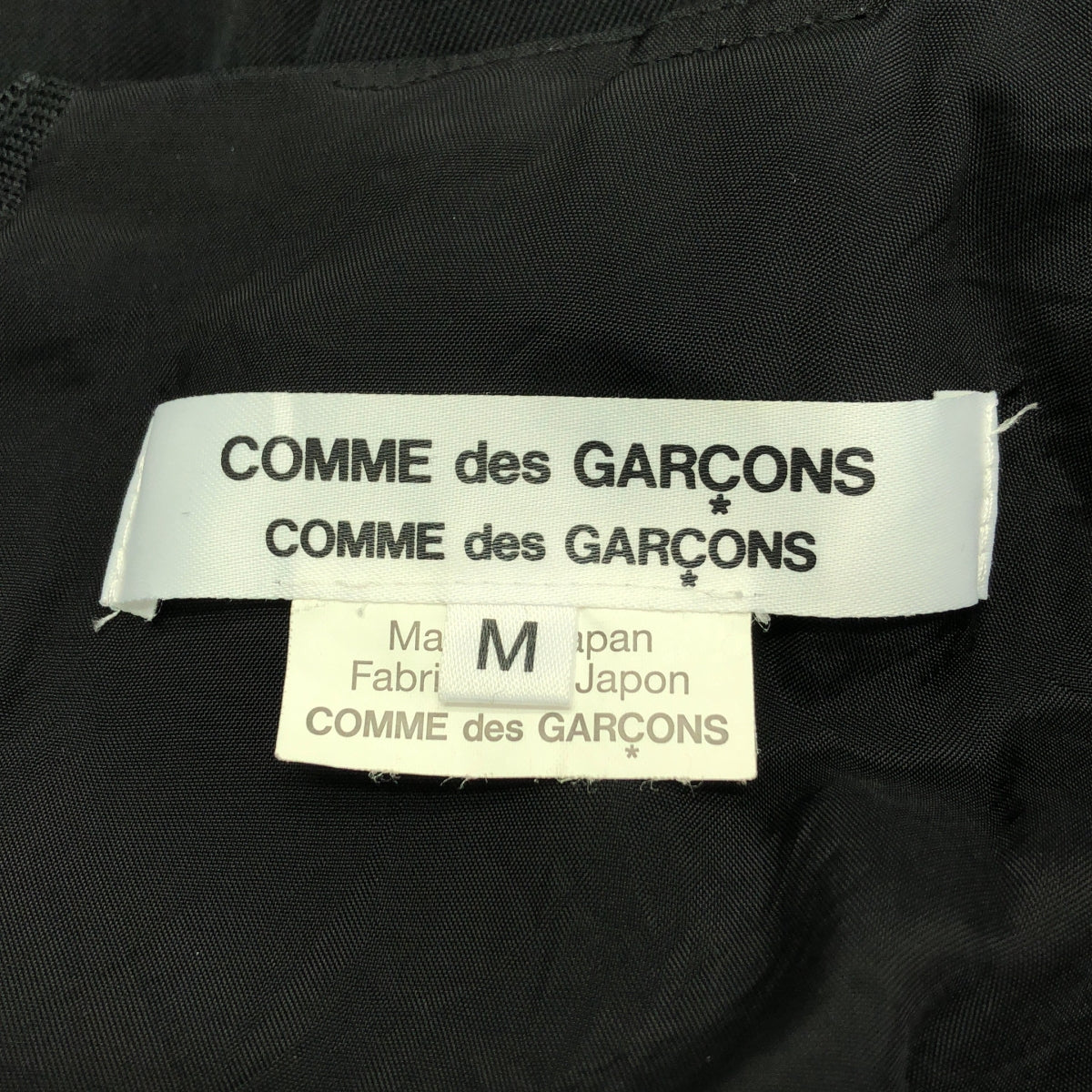 COMME des GARCONS COMME des GARCONS / コムコム | 2015AW | ウール ギャザー キャミソール ワンピース | M | レディース
