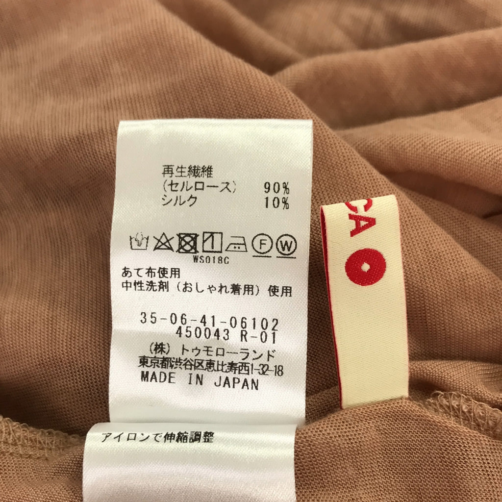 巴卡 | 2024SS |真絲針織中長洋裝 | 36 |淺粉色 |女性的