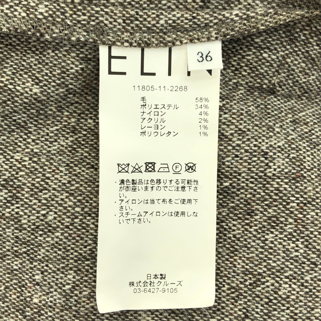 ELIN / エリン | ウール プルオーバー トップス | 36 | ブラウン系 | レディース