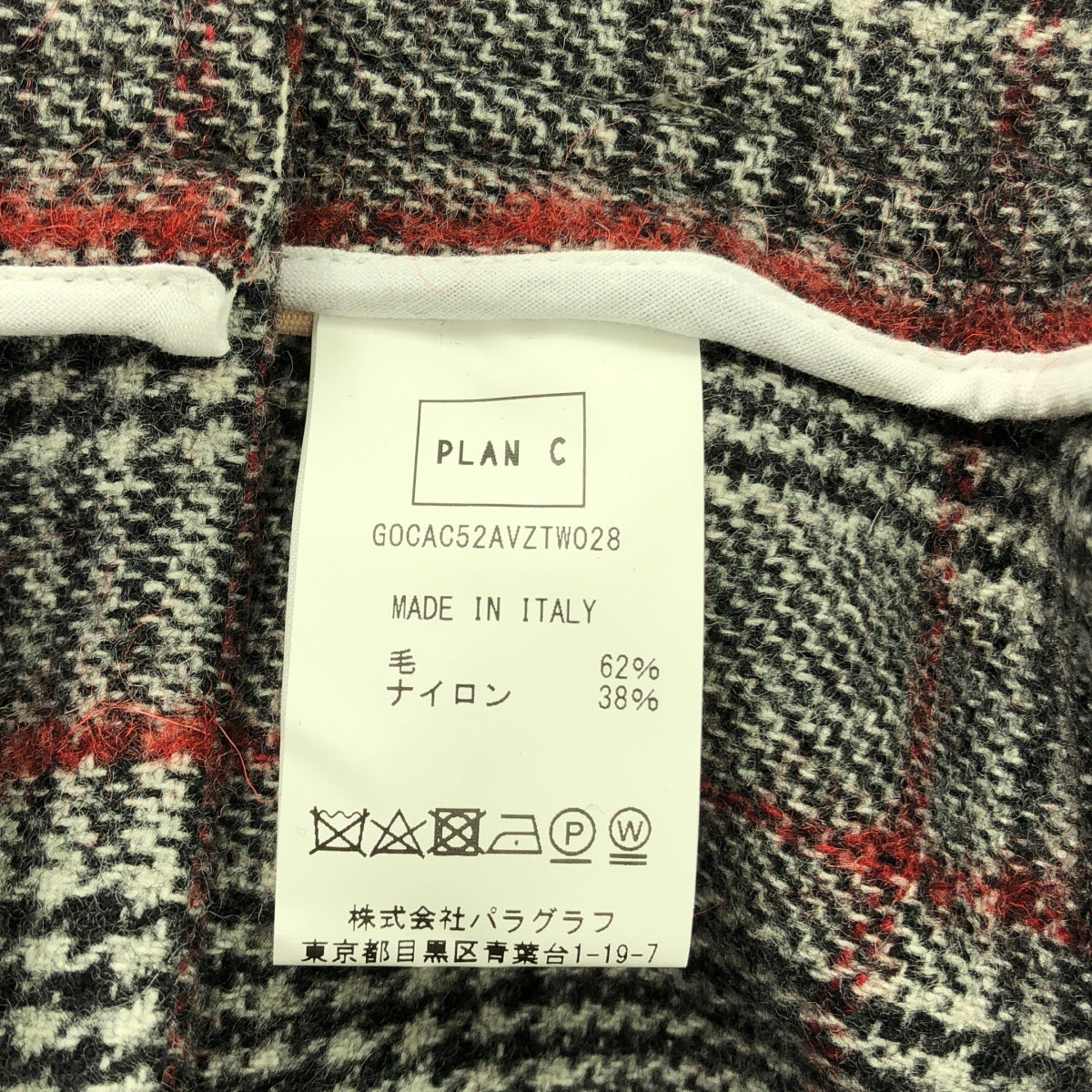 Plan C / 플랜시 | 울 체크 비대칭 스커트 | 42 | 그레이 / 레드 | 여성