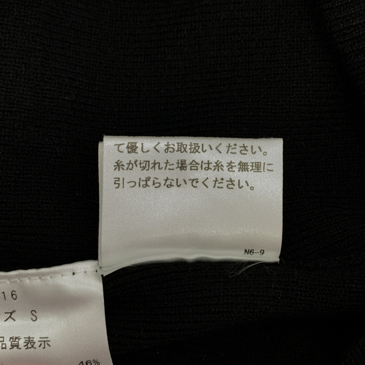 SEVEN TEN 由 MIHO KAWAHITO | 緞面花朵圖案針織衫 | S碼 |