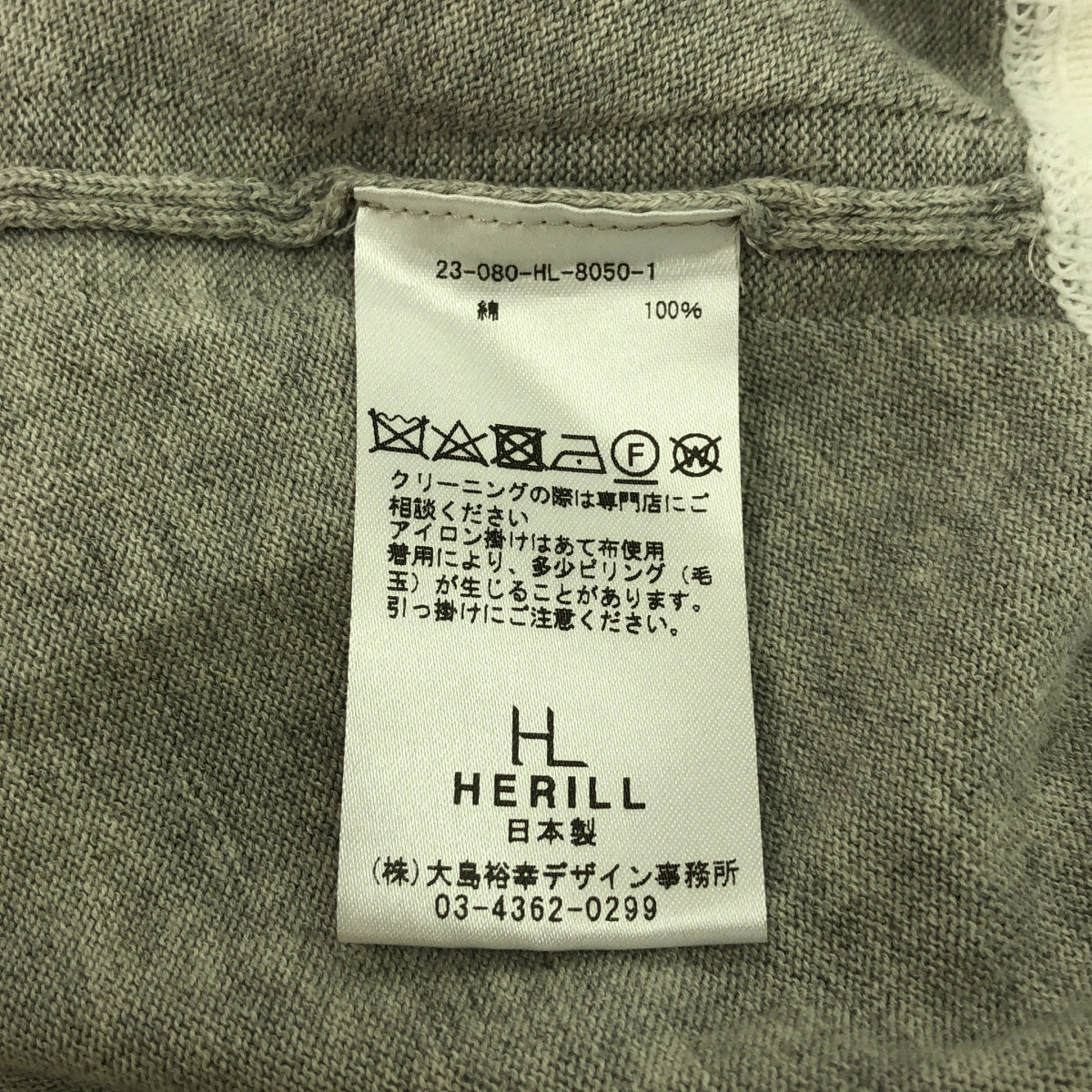 HERILL / ヘリル | 2023SS | Suvincotton Sweatshirts スビンコットン クルーネック スウェット | 0 | グレー / ホワイト | メンズ
