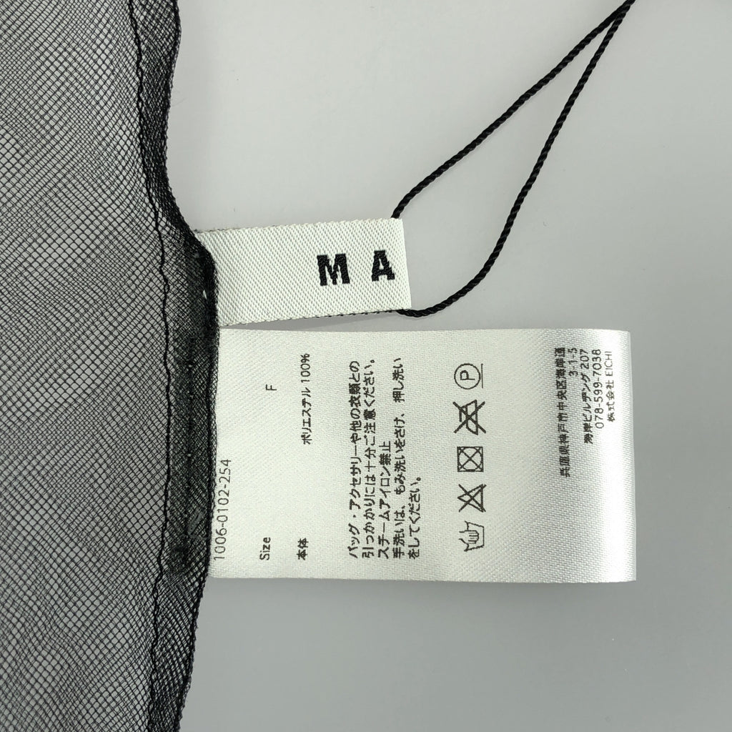【美品】  MARGE / マージ | Tulle decorative sleeve p/o / フリル 装飾 ボリューム スリーブ チュール ブラウス | F | ブラック | レディース