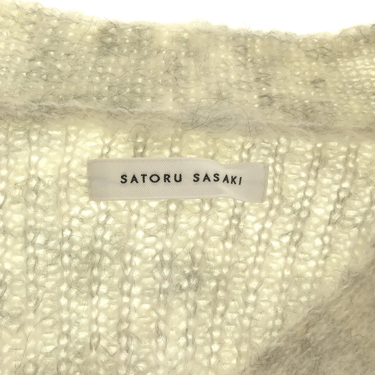 【美品】  SATORU SASAKI / サトルササキ | モヘヤ ニット カーディガン | F | off white /gray | レディース