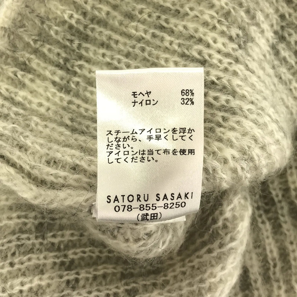 【美品】  SATORU SASAKI / サトルササキ | モヘヤ ニット カーディガン | F | off white /gray | レディース