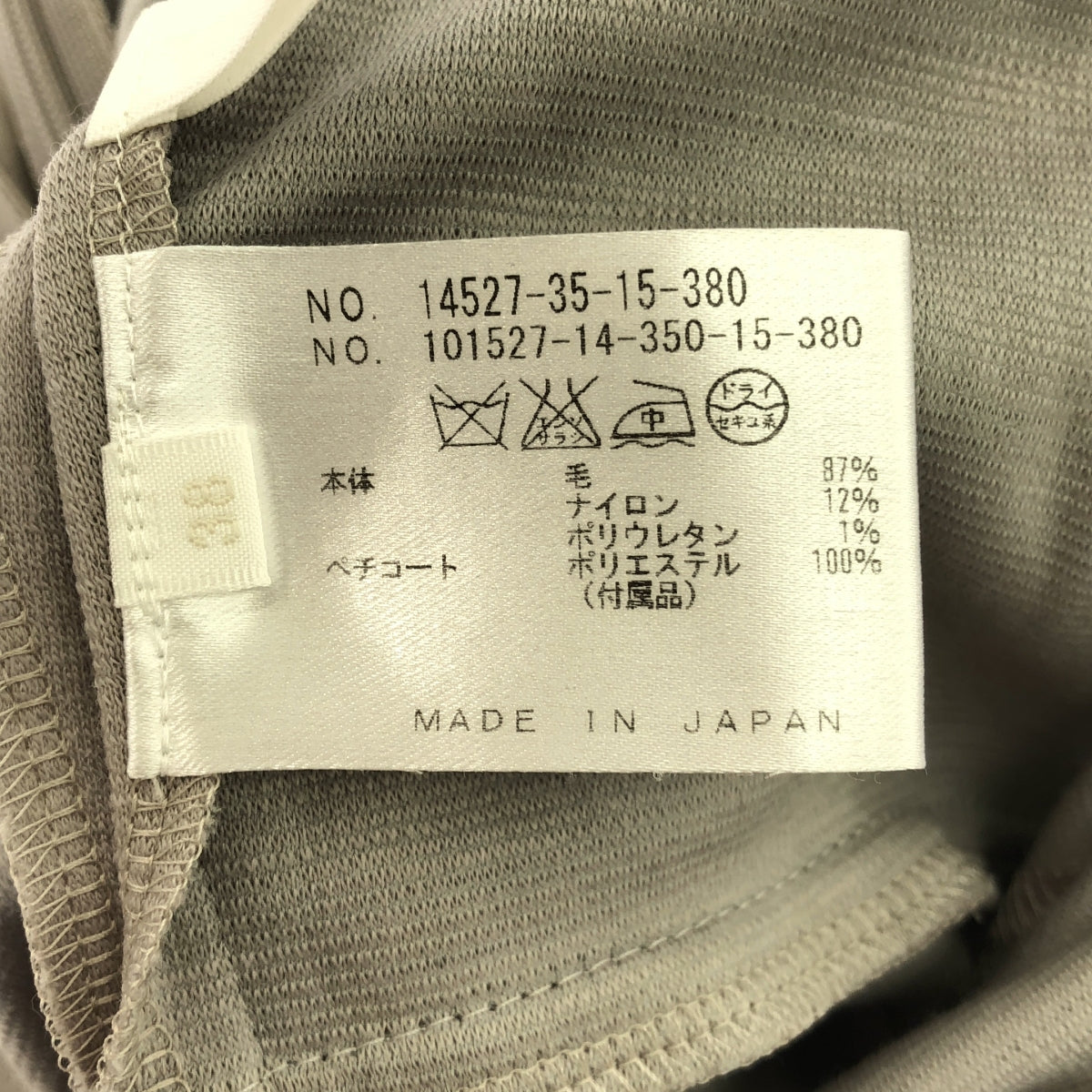 ANAYI / アナイ | クルーネックウールワンピース | 38 | グレー | レディース