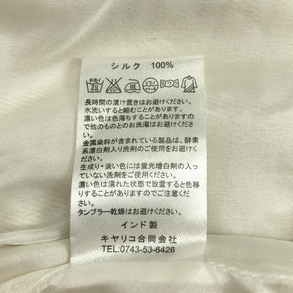 CALICO / キャリコ | ベルテッド ワイド シルクパンツ | M | オフホワイト | レディース