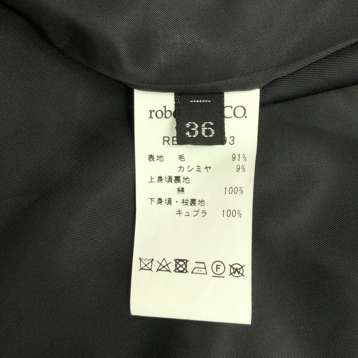 【美品】  robelite&CO. / ローベリイテアンドシーオー | COLOMBO カシミヤ混 ウール チェスター コート | 36 | ブラック | レディース