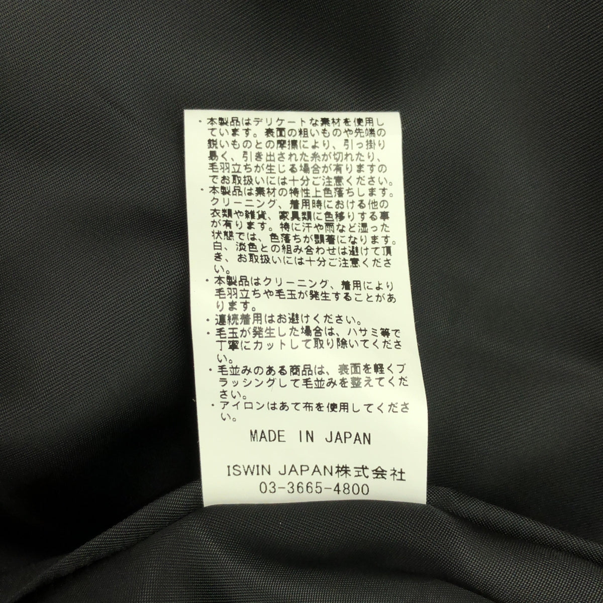 【美品】  robelite&CO. / ローベリイテアンドシーオー | COLOMBO カシミヤ混 ウール チェスター コート | 36 | ブラック | レディース