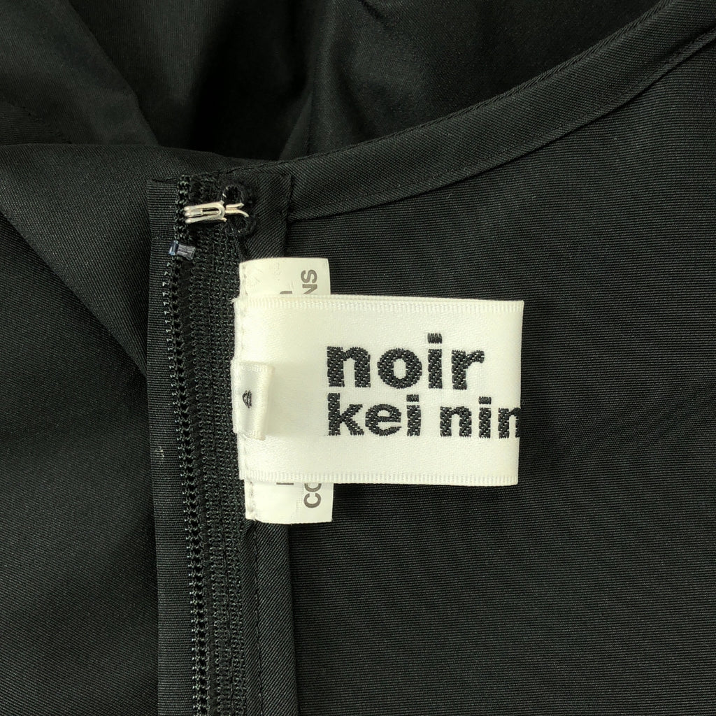 【美品】  noir kei ninomiya / ノワールケイニノミヤ | 2023AW | ポリエステル 立体 ギャザー ボリューム ドレス ワンピース | S | ブラック | レディース
