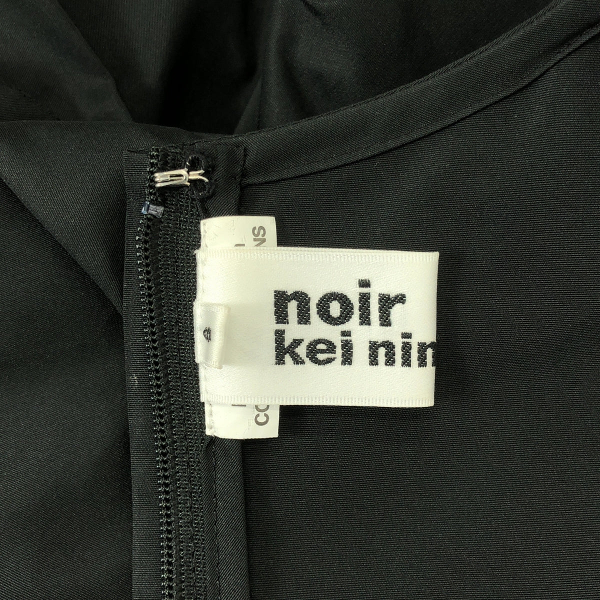 【美品】  noir kei ninomiya / ノワールケイニノミヤ | 2023AW | ポリエステル 立体 ギャザー ボリューム ドレス ワンピース | S | ブラック | レディース