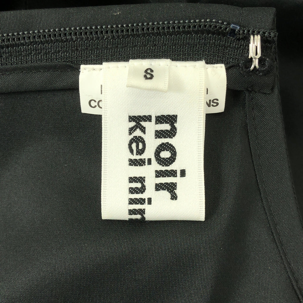 【美品】  noir kei ninomiya / ノワールケイニノミヤ | 2023AW | ポリエステル 立体 ギャザー ボリューム ドレス ワンピース | S | ブラック | レディース