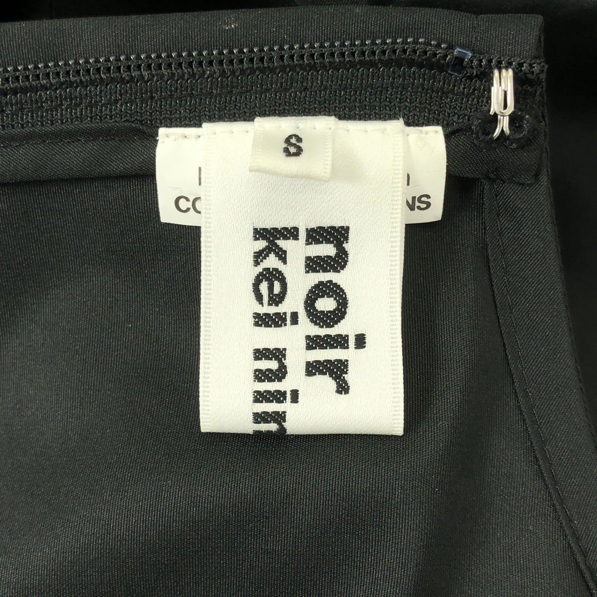 【美品】  noir kei ninomiya / ノワールケイニノミヤ | 2023AW | ポリエステル 立体 ギャザー ボリューム ドレス ワンピース | S | ブラック | レディース