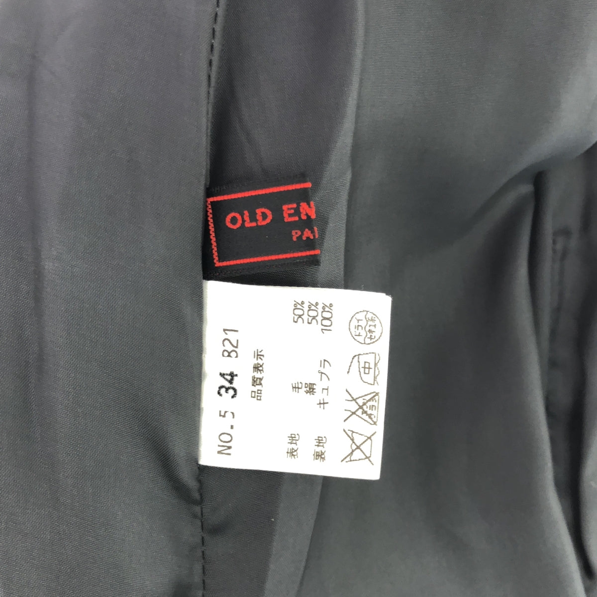 【美品】  OLD ENGLAND / オールドイングランド | プリーツ サイドジップ スカート / 裏地付き | 34 | グレー | レディース