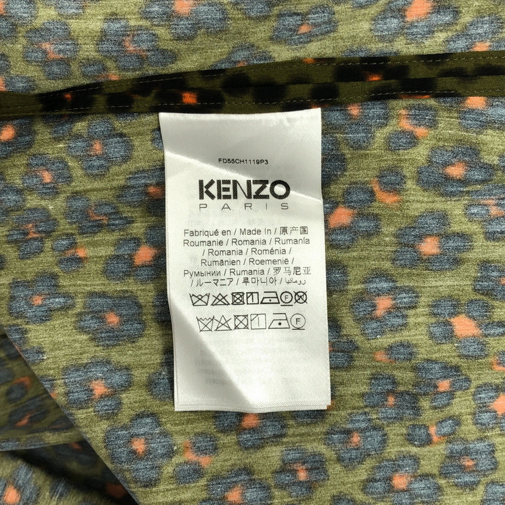 【新品】KENZO | 2023 春夏 | Hana Leo 短袖襯衫 | 豹紋夏威夷襯衫 | M碼 | 卡其色 | 男款