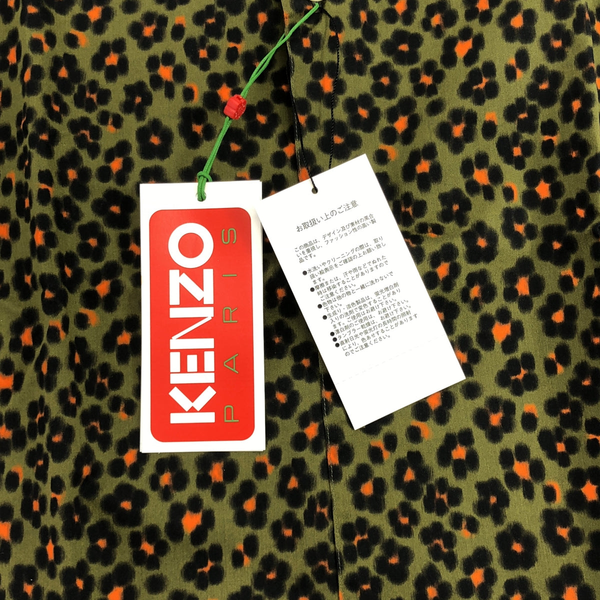 【新品】  KENZO / ケンゾー | 2023SS | Hana Leo Short Sleeve Shirt / ハナレオパードプリント ハワイアンシャツ | M | カーキ | メンズ