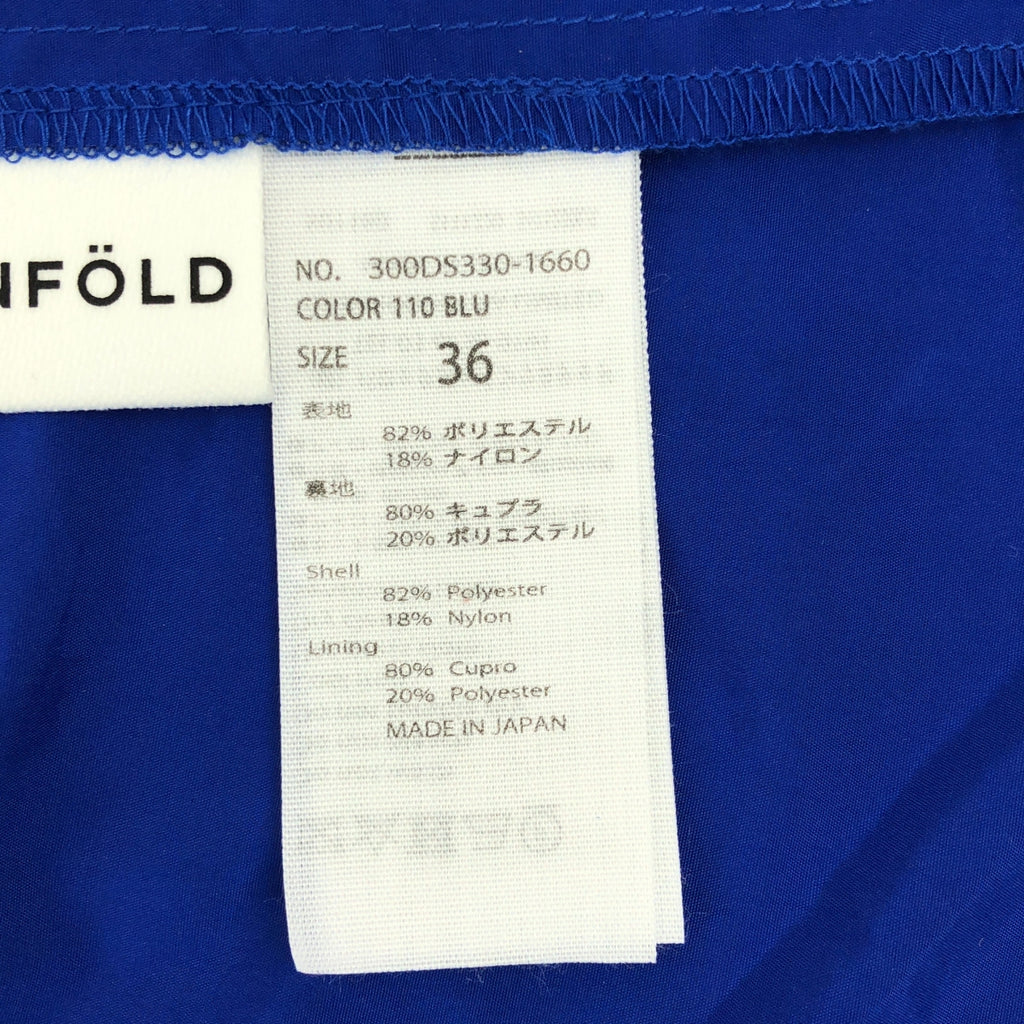 【미품】 ENFOLD / 엔폴드 | 2020 | 터프터 개더 볼륨 블루존 | 36 | 블루 | 여성