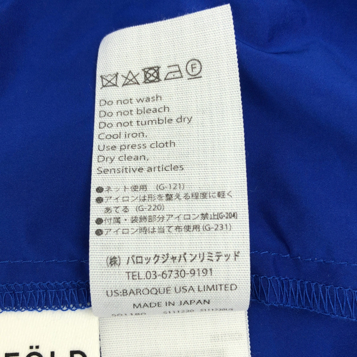 [狀況良好] ENFOLD | 2020 |塔夫綢褶皺豐盈束腰夾克 | SHOPBOP尺寸 36 |藍色 |女性的