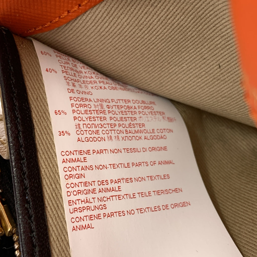 MARNI / 마르니 | 트렁크 로고 플랩 지갑 긴 지갑 |