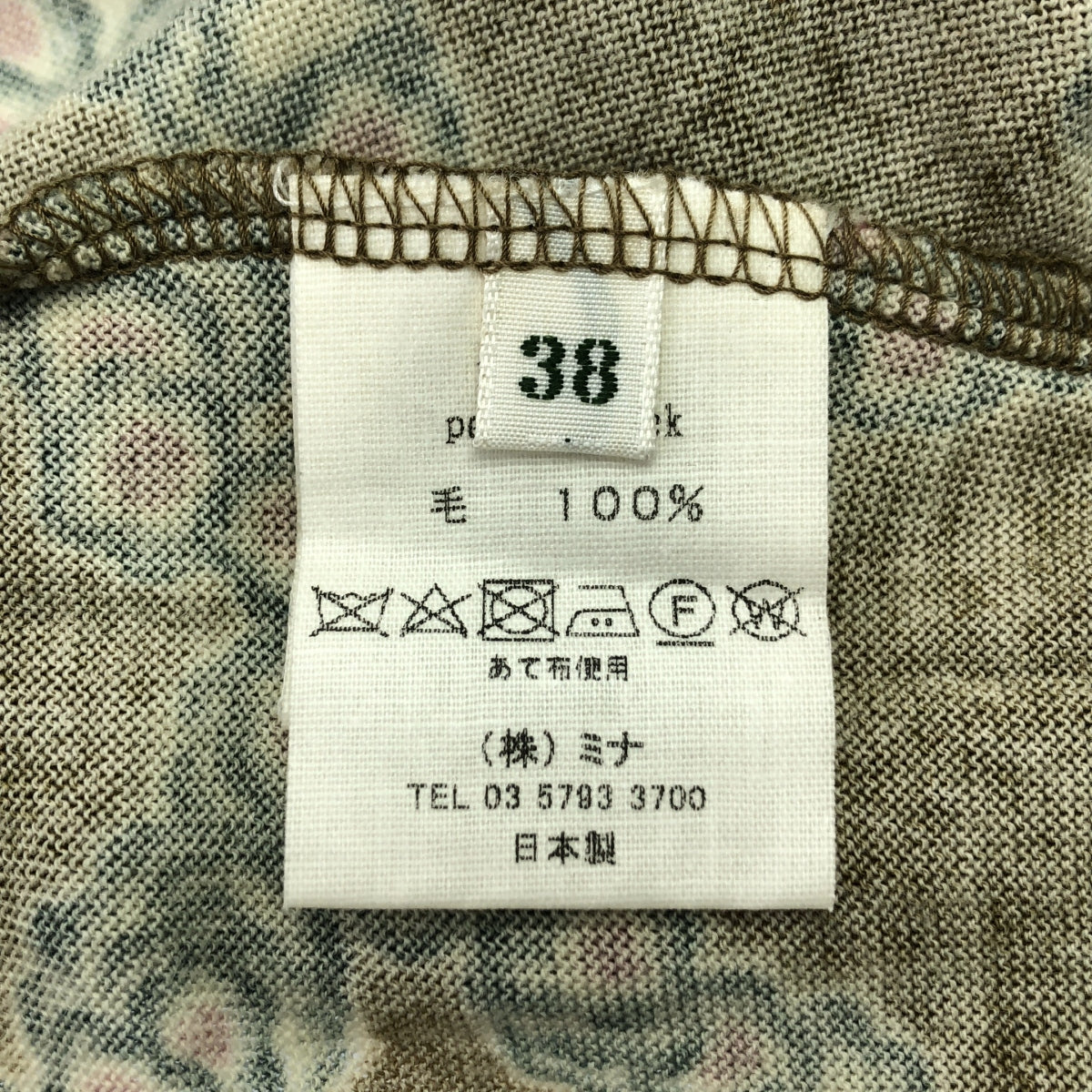 mina perhonen | 花瓣格紋 / 花瓣格紋全印花圓領上衣 | 尺寸 38 | 棕色 | 女款