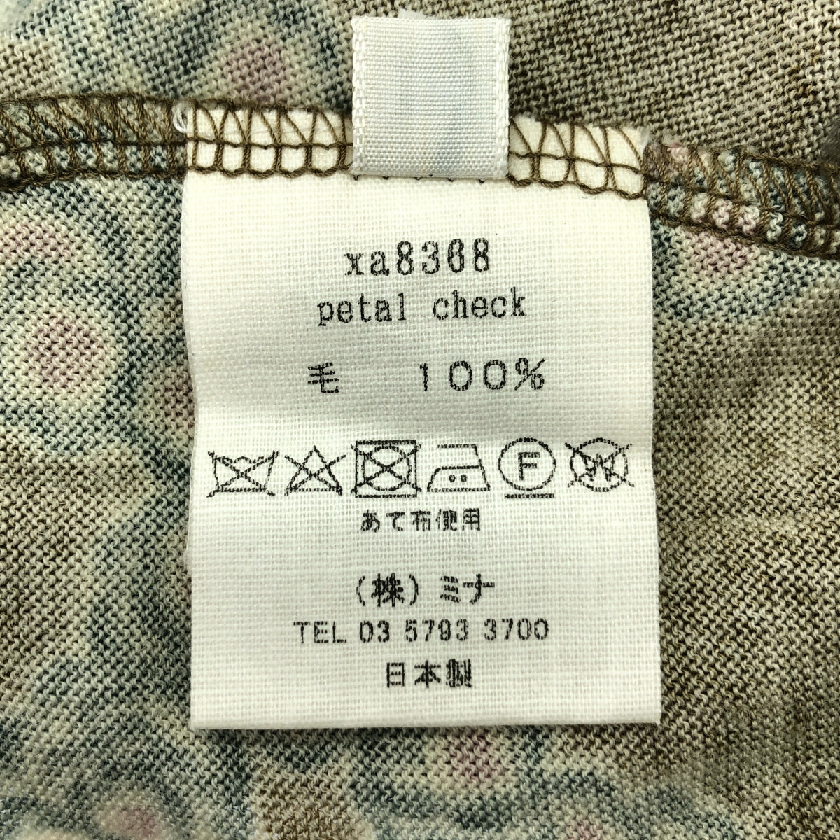 mina perhonen | 花瓣格紋 / 花瓣格紋全印花圓領上衣 | 尺寸 38 | 棕色 | 女款