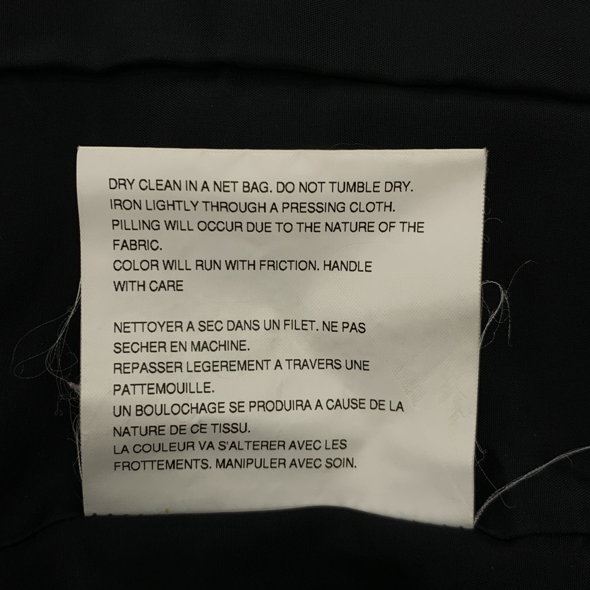 tricot COMME des GARCONS / 트리코콤 데 갤슨 | 2006AW | 울 라운드 컬러 워크 재킷 | M | 여성