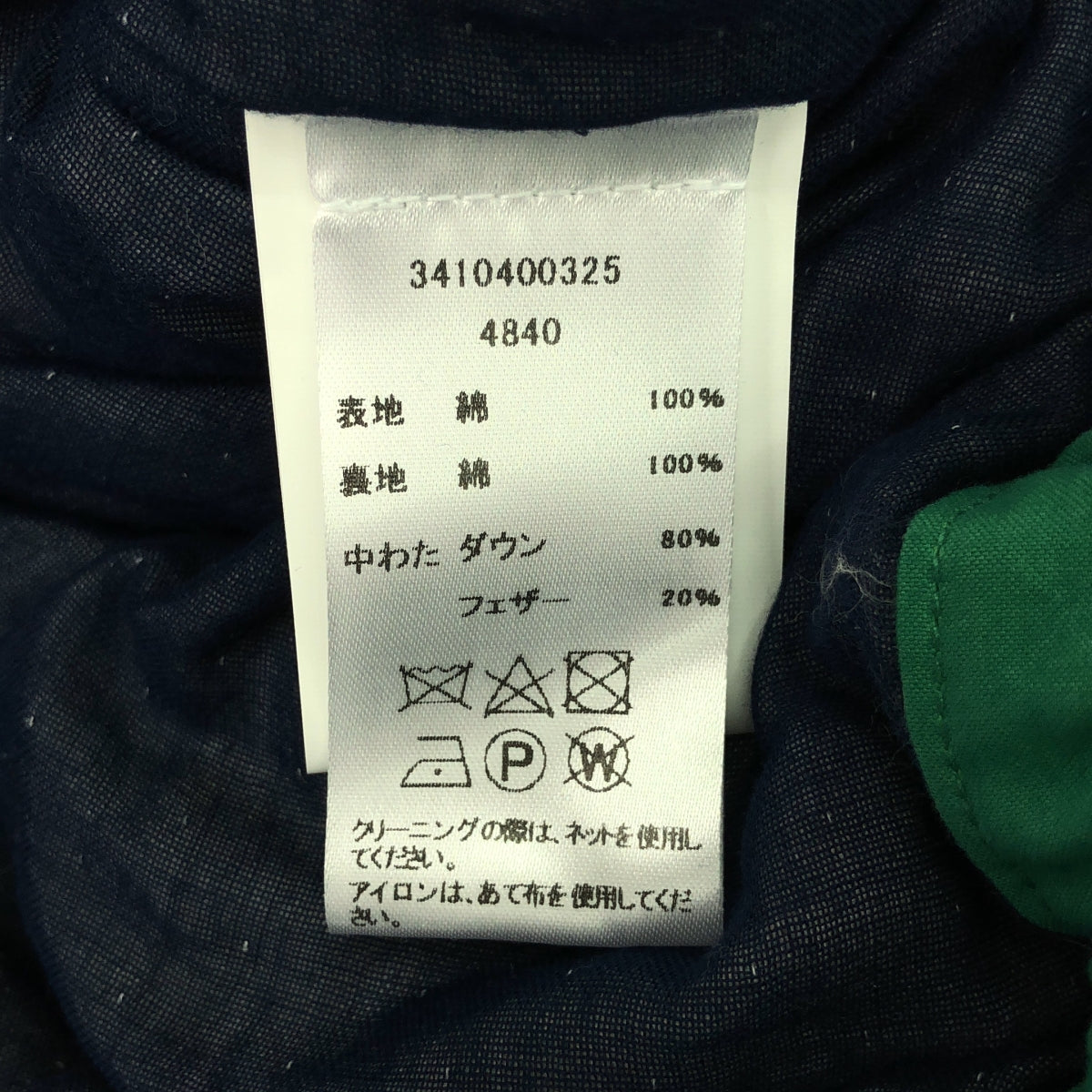 ABODE OF SNOW / アボードオブスノー | LUNGTA LIGHT DOWN HOODIE ダウンジャケット | 1 | グリーン | レディース