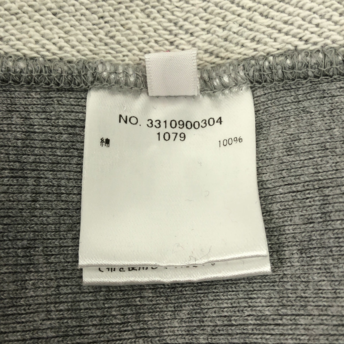 RHVINTAGE / 론허만 빈티지 | 코튼 크루넥 스웨트 | XS | 회색 | 여성