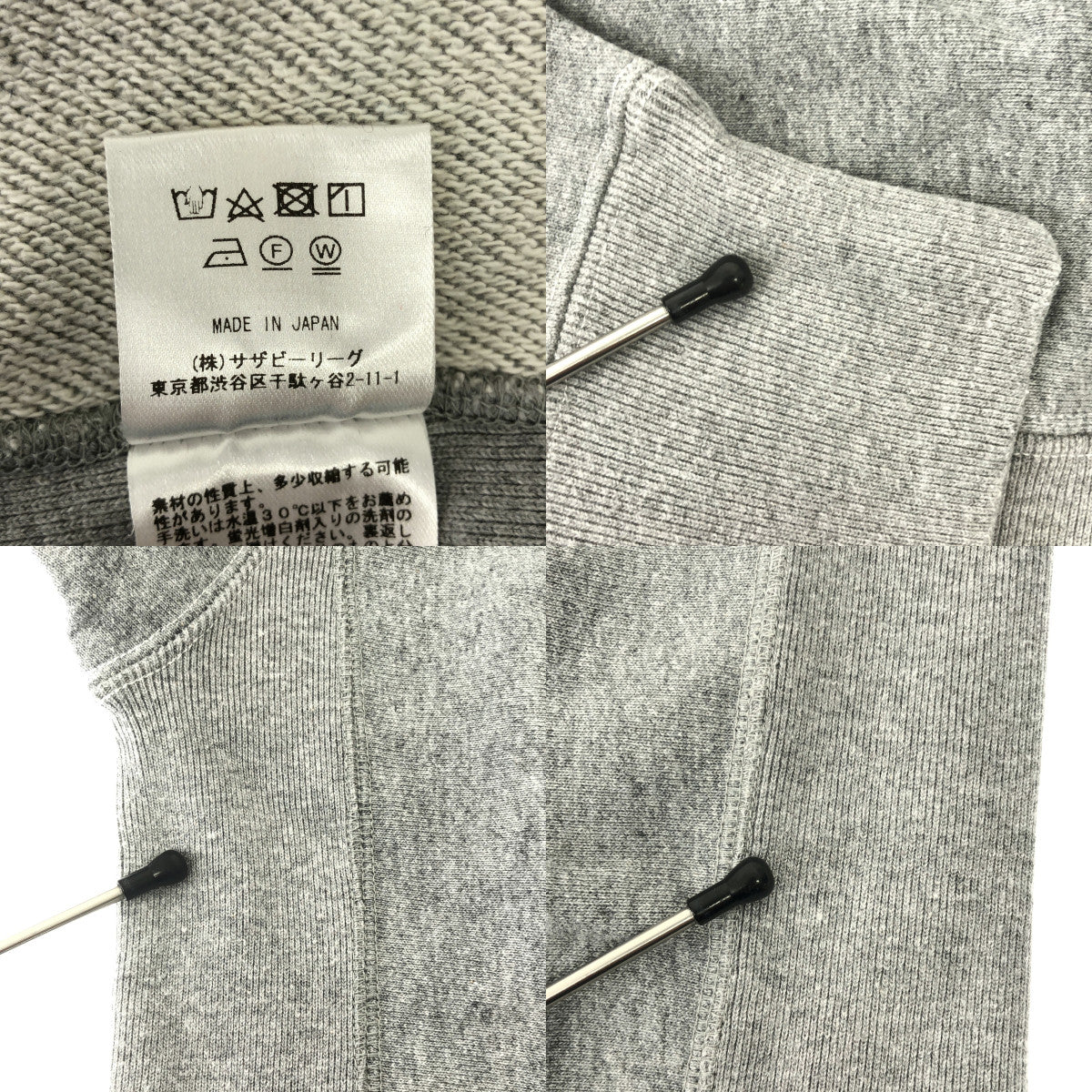 RHVINTAGE / 론허만 빈티지 | 코튼 크루넥 스웨트 | XS | 회색 | 여성